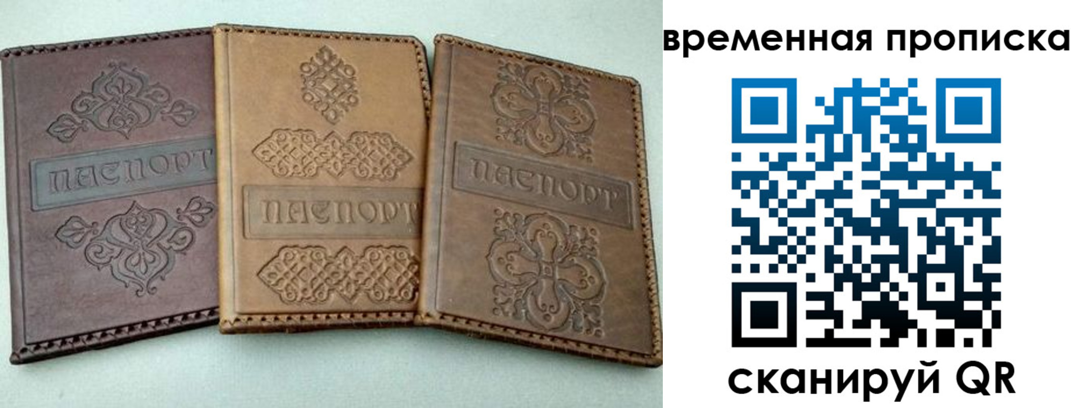 регистрация в Красноуральске