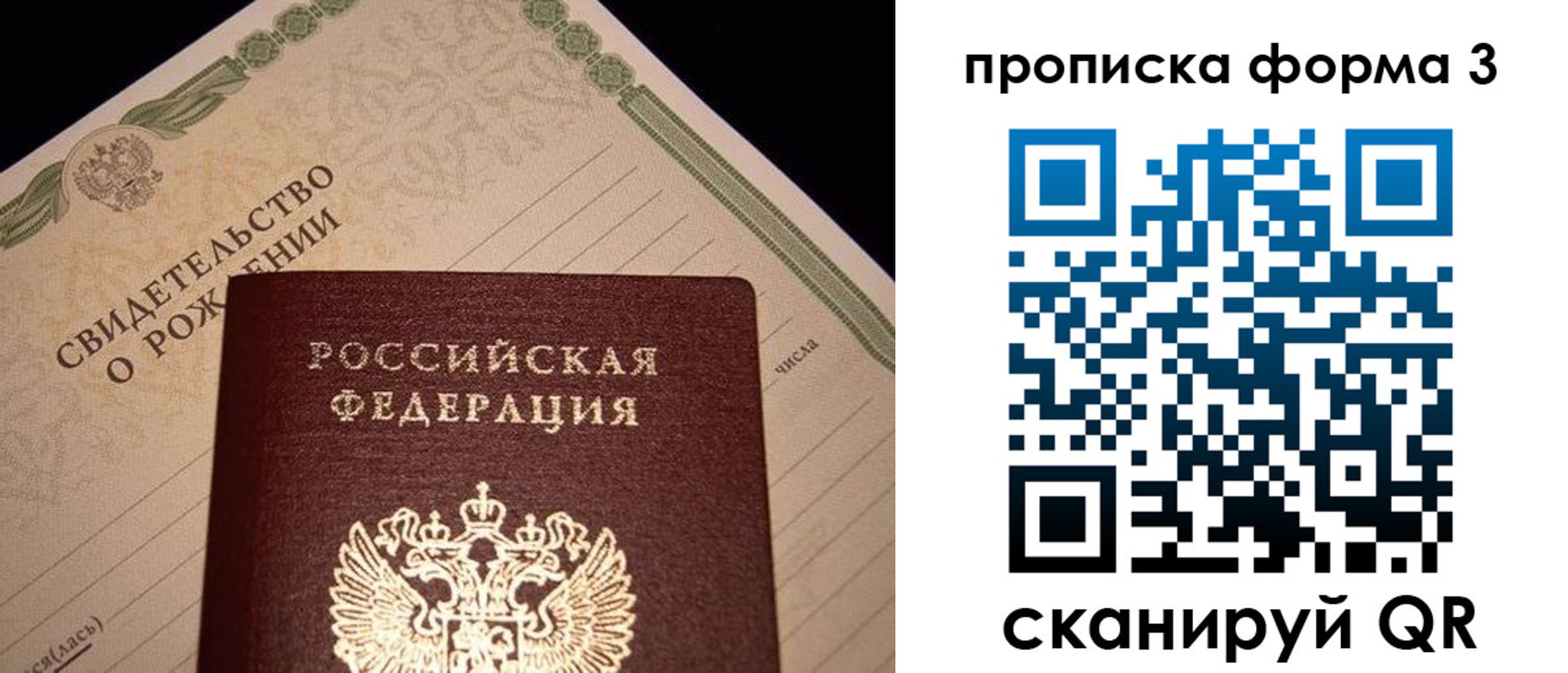 миграционный учет в Красноуральске