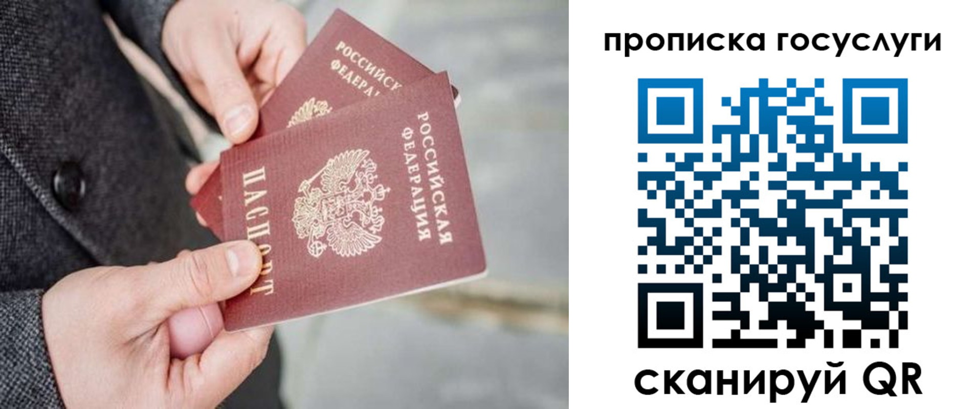 временная регистрация 2025 в Красноуральске