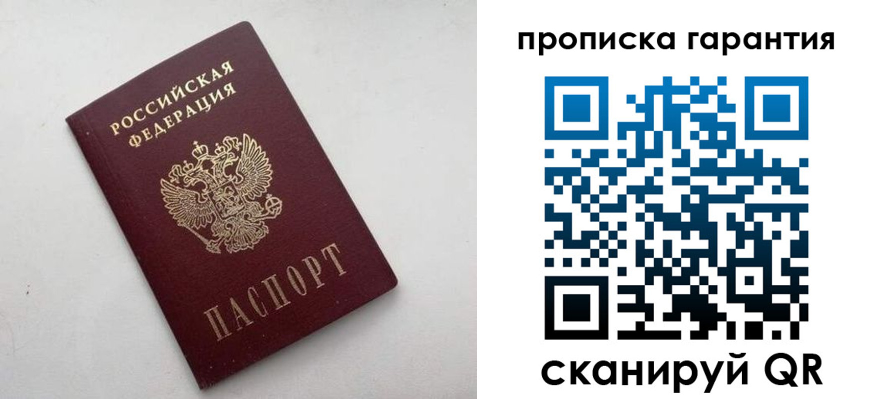 миграционный учет в Красноуральске