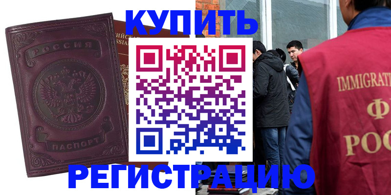 регистрация для школы в Красноуральске